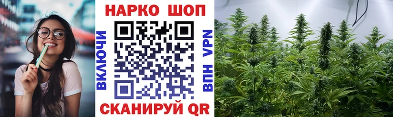 Купить Метамфетамин Меф мяу мяу Гашиш Марихуана Борисоглебск
