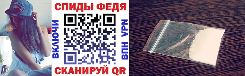 Amphetamine Premium  Купить где  Борисоглебск 