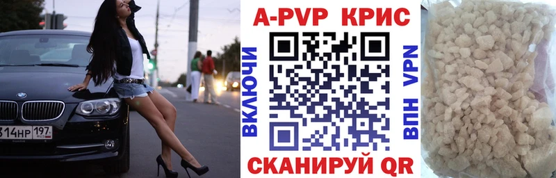 Alfa_PVP VHQ  Купить где  Борисоглебск 