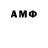 Amphetamine Розовый Francesco Arecco