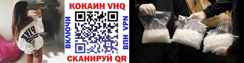 Cocaine Колумбийский  Купить  Борисоглебск 