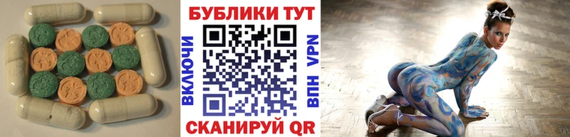 Купить  Борисоглебск  Ecstasy louis Vuitton 