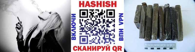 Гашиш Premium Купить Борисоглебск