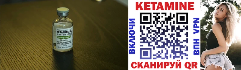 Кетамин ketamine Купить Борисоглебск