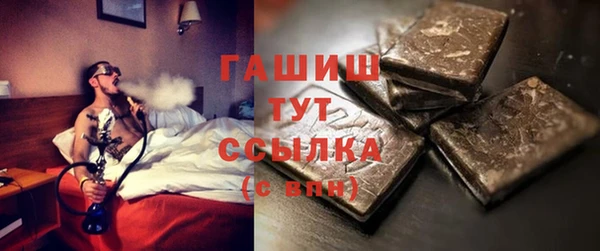 ALPHA PVP Бугульма