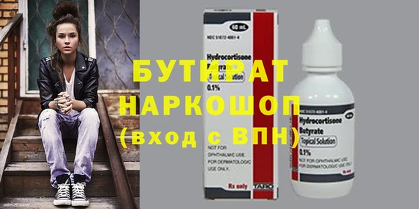 дистиллят марихуана Бородино