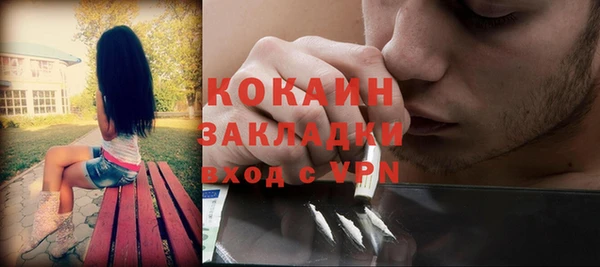 дистиллят марихуана Бородино