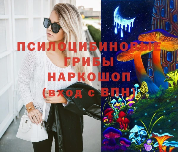 дистиллят марихуана Бородино