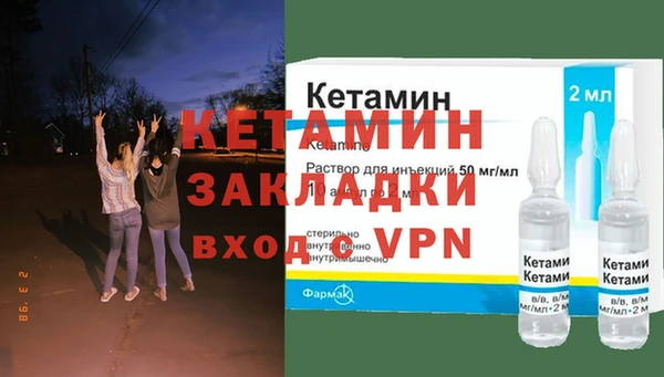 амф Бронницы