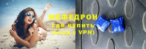 амф Бронницы