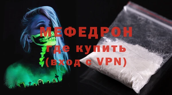 ALPHA PVP Бугульма