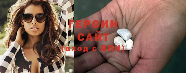 амф Бронницы