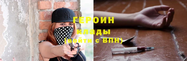 ALPHA PVP Бугульма