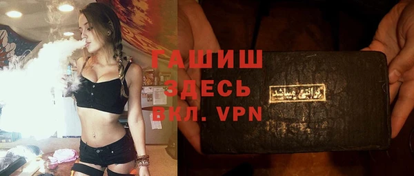 ALPHA PVP Бугульма