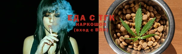ALPHA PVP Бугульма