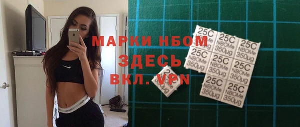 дистиллят марихуана Бородино