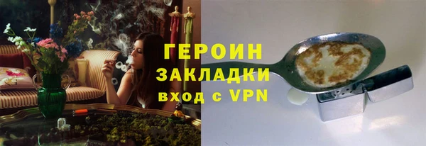 дистиллят марихуана Бородино