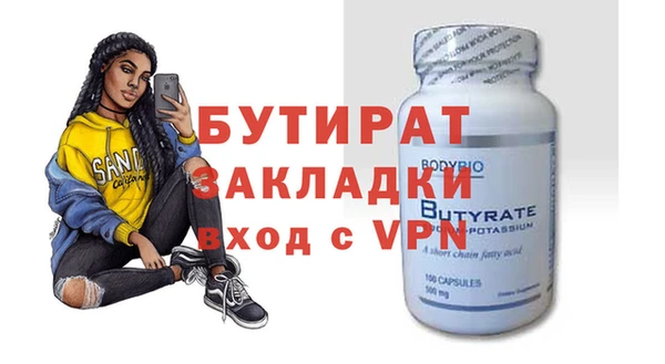 амф Бронницы