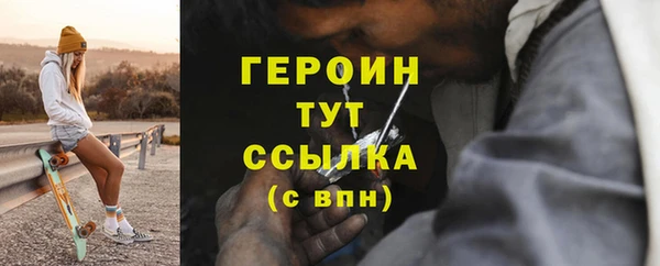 ALPHA PVP Бугульма
