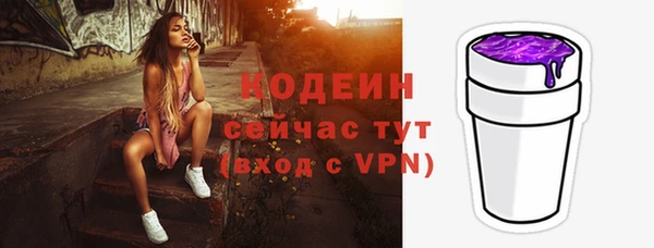 дистиллят марихуана Бородино