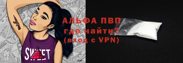 амф Бронницы