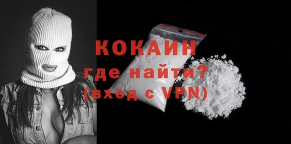 дистиллят марихуана Бородино