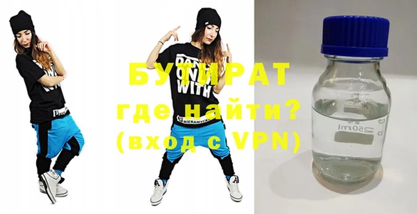 ALPHA PVP Бугульма