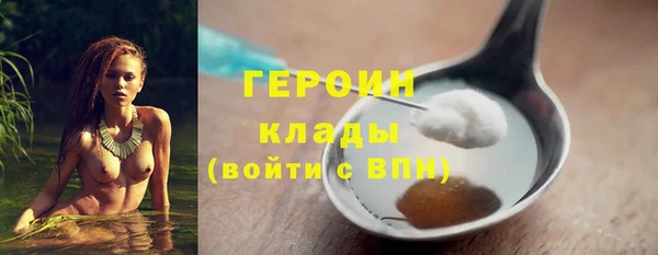 ALPHA PVP Бугульма