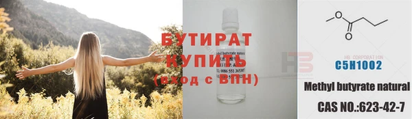 дистиллят марихуана Бородино