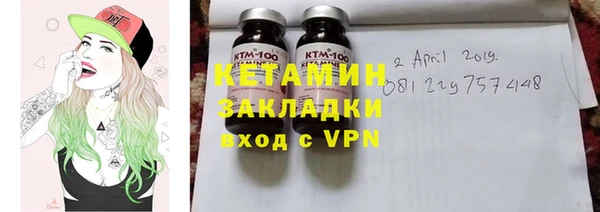 амф Бронницы