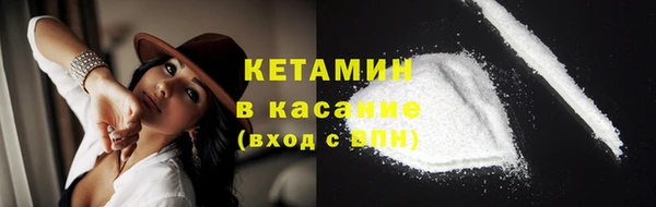 амф Бронницы