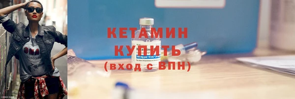 дистиллят марихуана Бородино