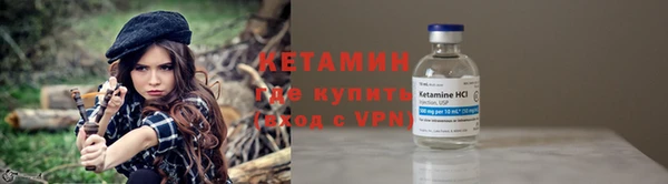 амф Бронницы