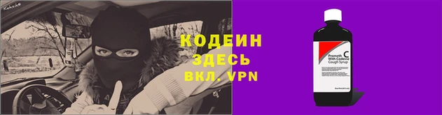 ALPHA PVP Бугульма