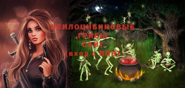 ALPHA PVP Бугульма