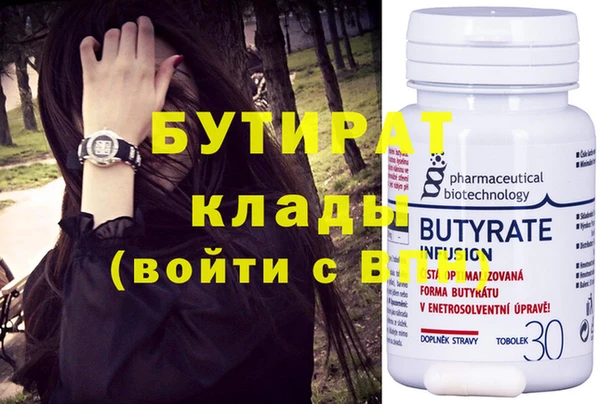дистиллят марихуана Бородино