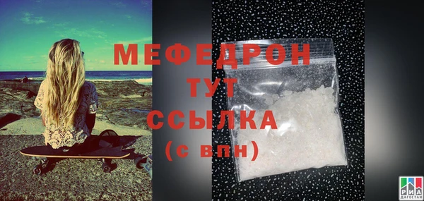 амф Бронницы