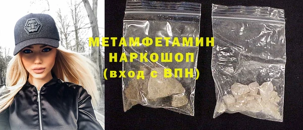 ALPHA PVP Бугульма