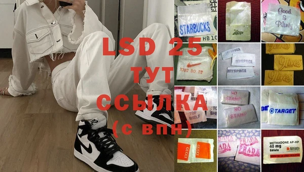ALPHA PVP Бугульма