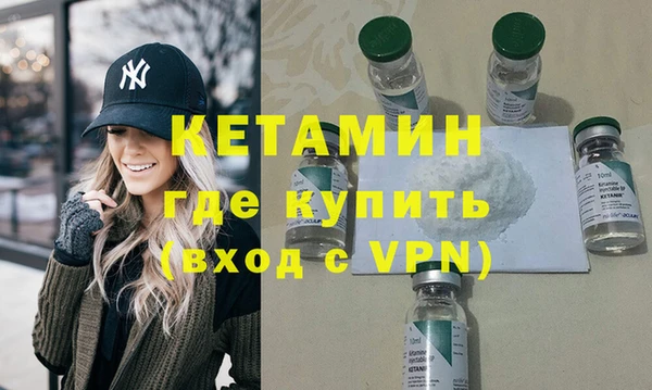 дистиллят марихуана Бородино