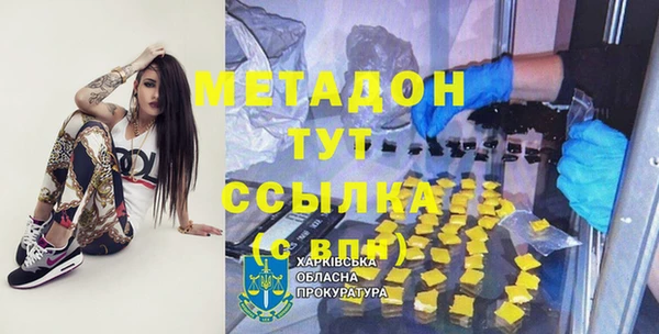 амф Бронницы