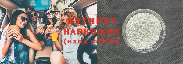 дистиллят марихуана Бородино