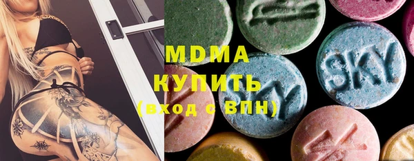 дистиллят марихуана Бородино