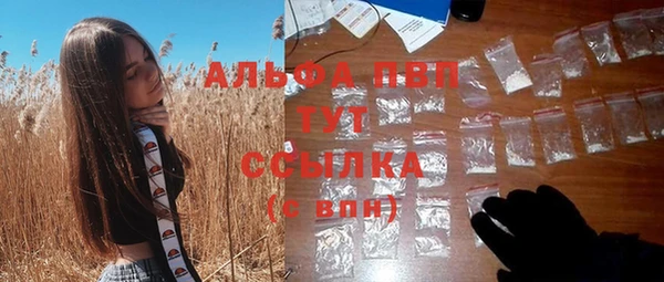 дистиллят марихуана Бородино
