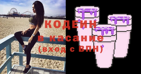 дистиллят марихуана Бородино