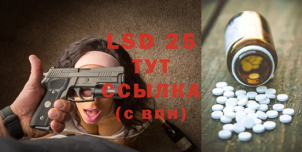 дистиллят марихуана Бородино