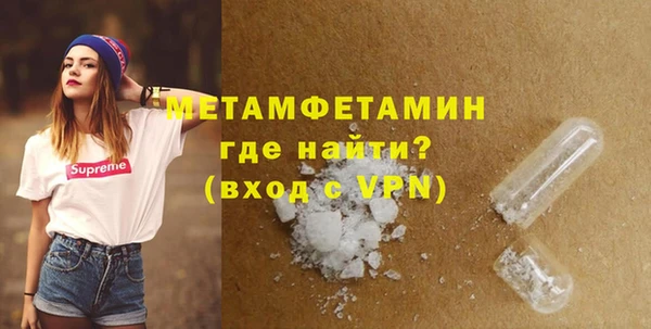 амф Бронницы
