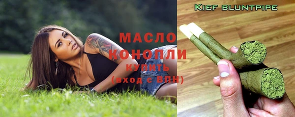 ALPHA PVP Бугульма
