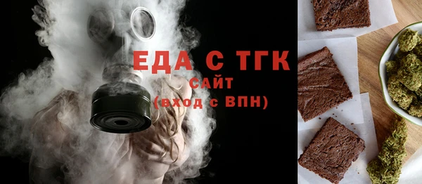 ALPHA PVP Бугульма