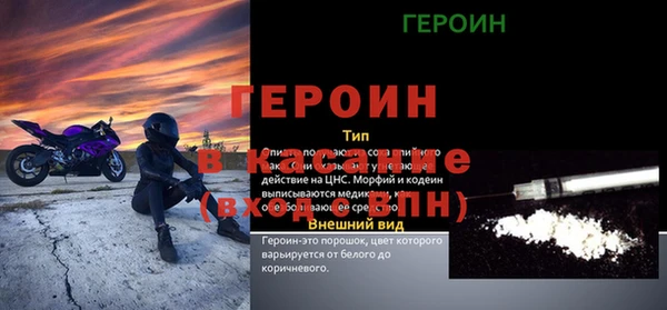 амф Бронницы